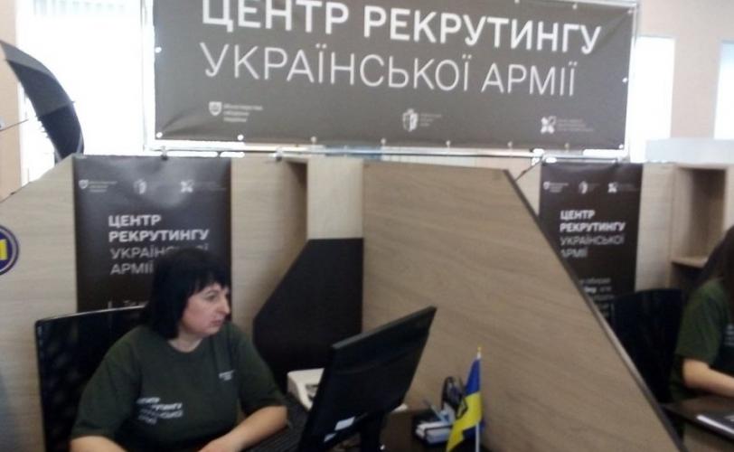 Центр