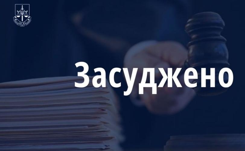 в
