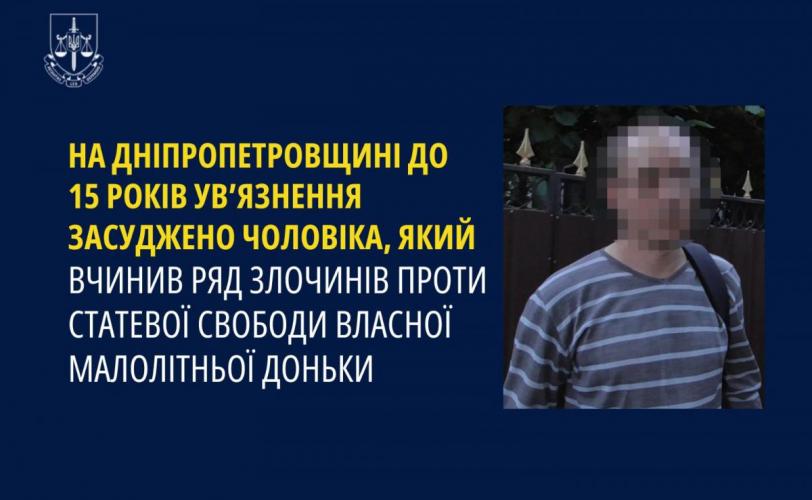 с