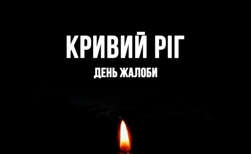 війна