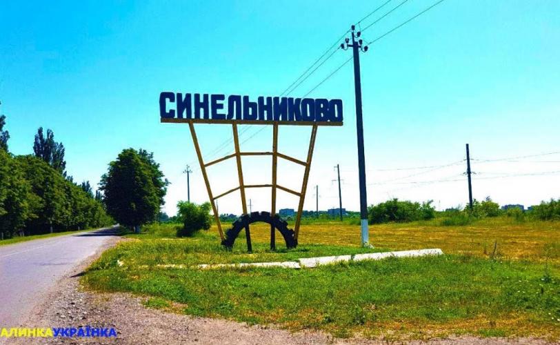 місто