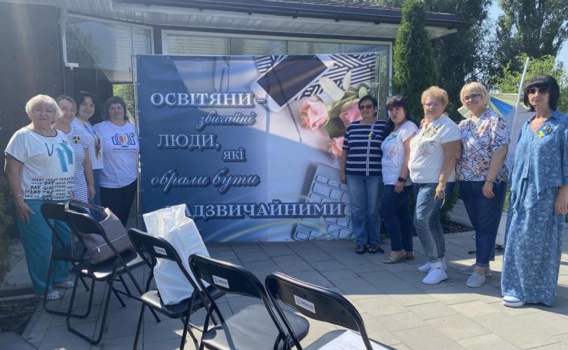 люди