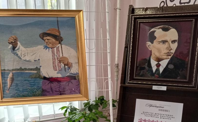 картина