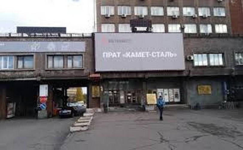 каметсталь