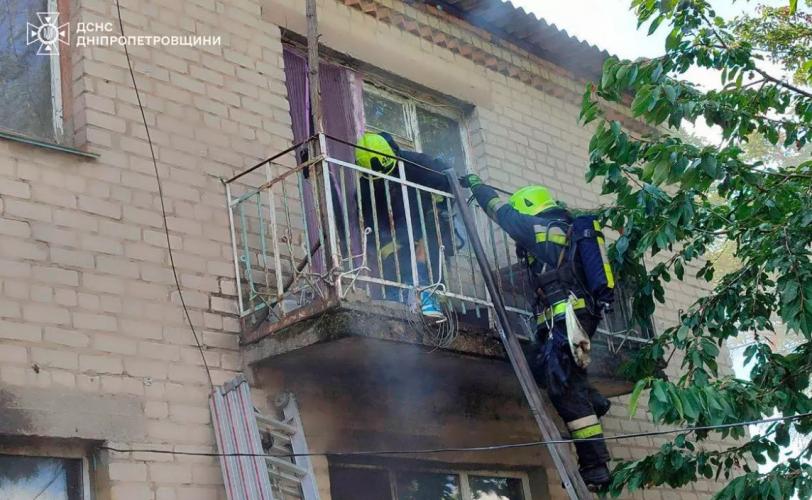 пожежа