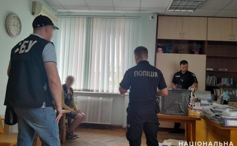 в