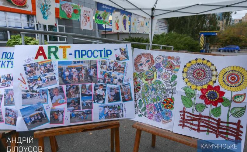 мер