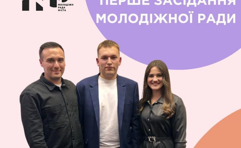 рада