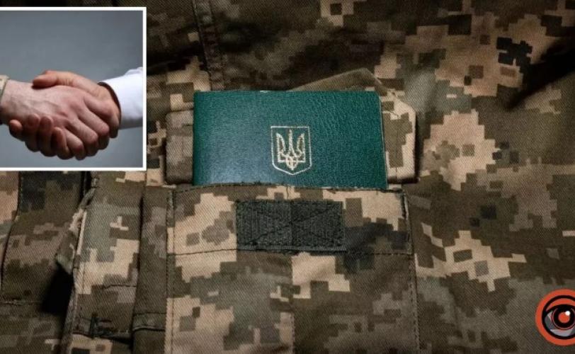 військові