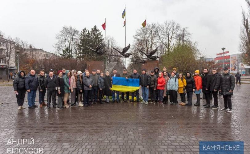 День Гідності та Свободи