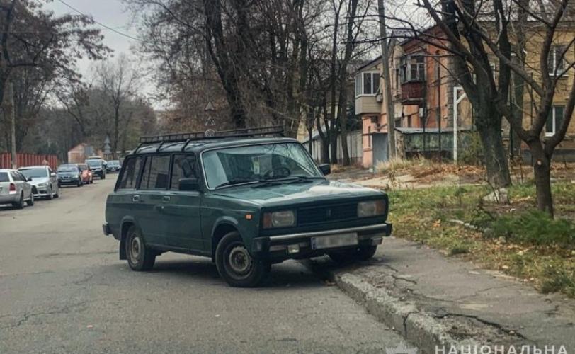 Авто