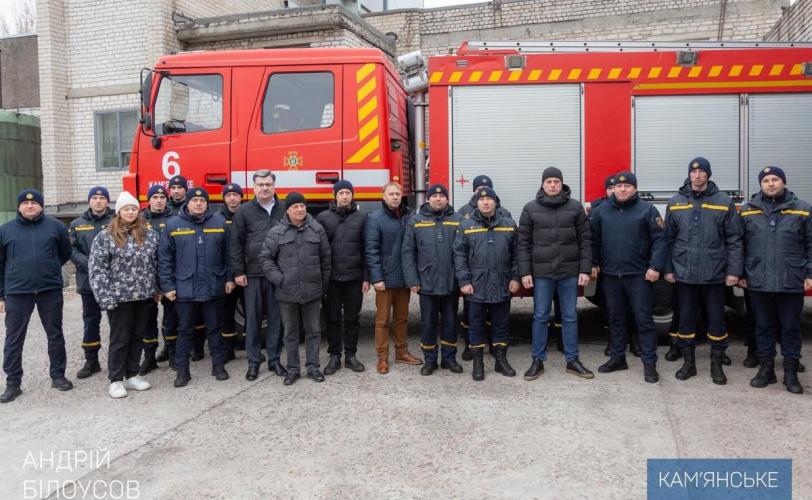 мер