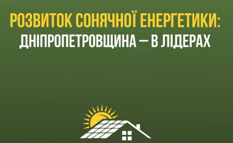 електростанції