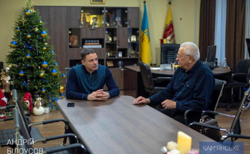 мер