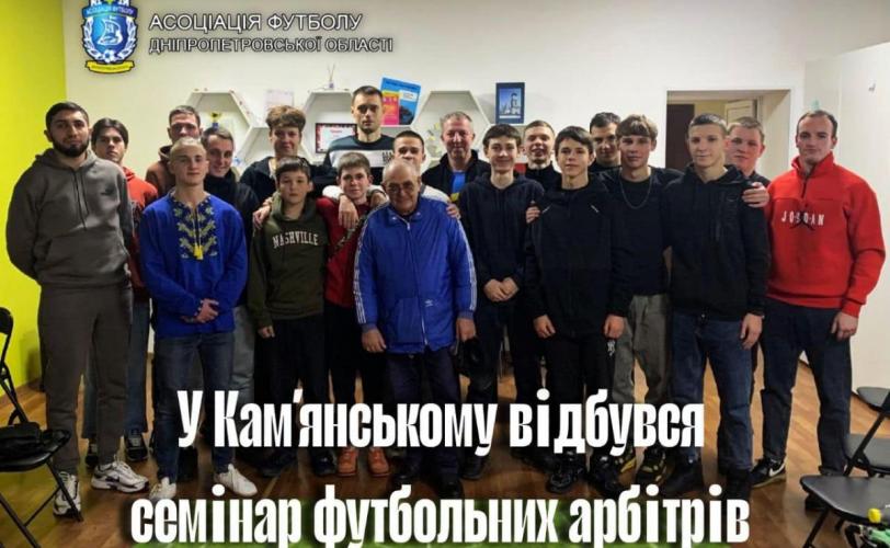 спортсмены