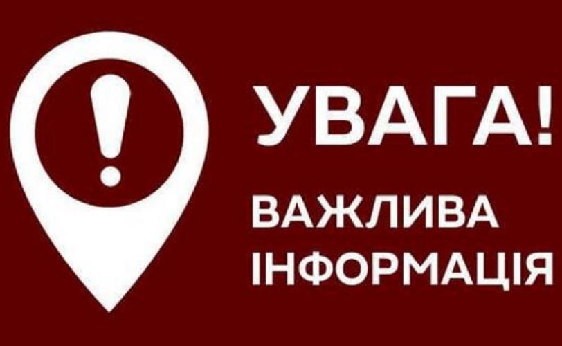 увага