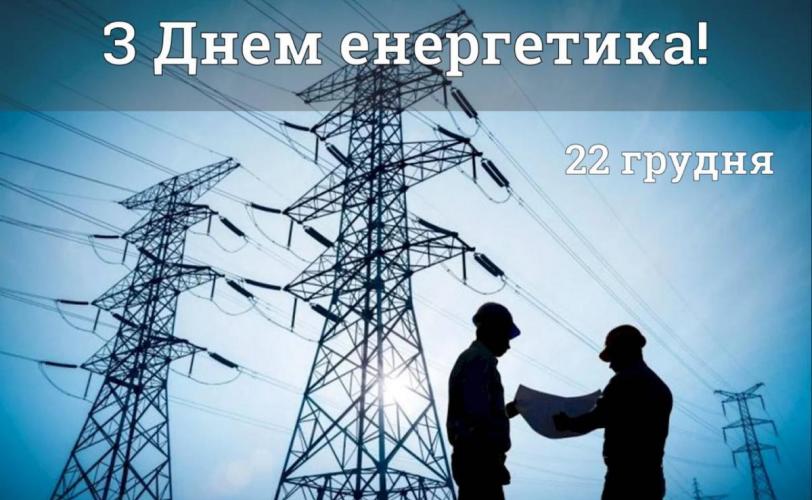 мер
