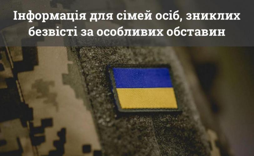 мер