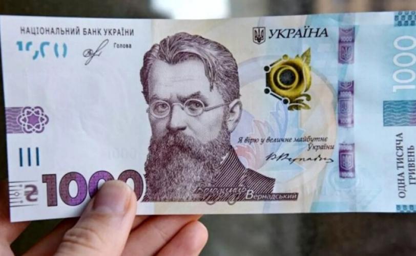 гроші