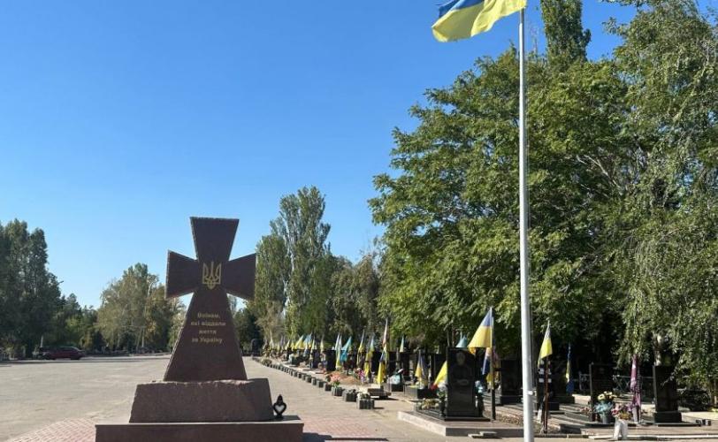меморіал