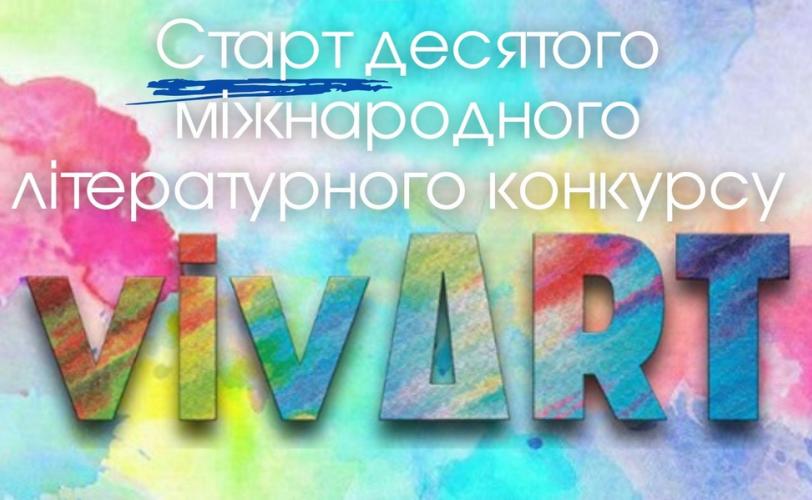 VivArt