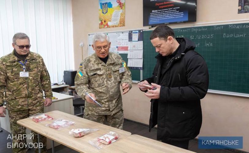 мер