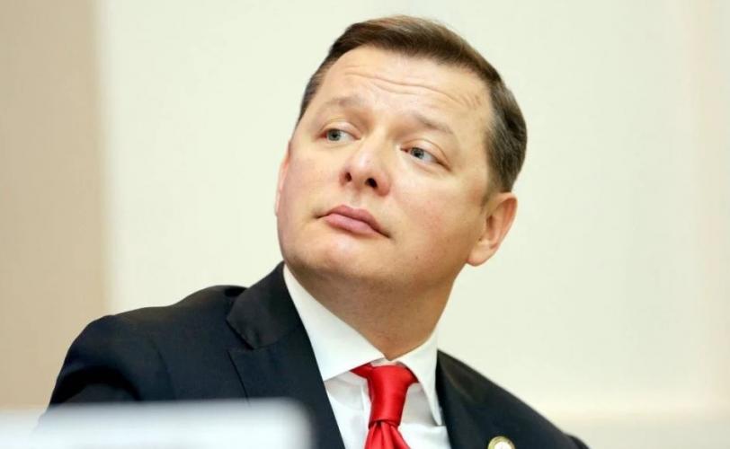 Ляшко