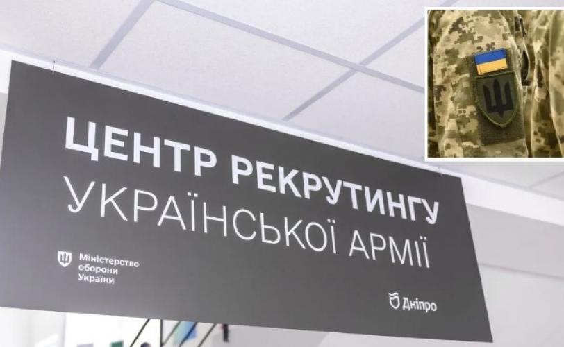рекрутинг