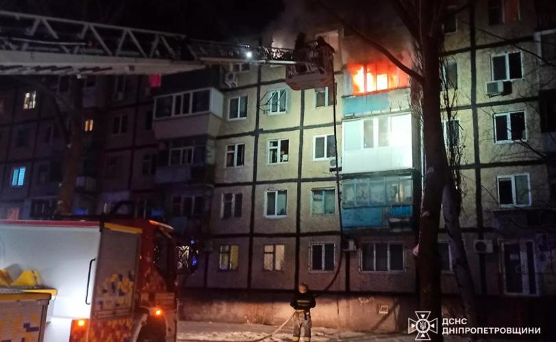 пожежа