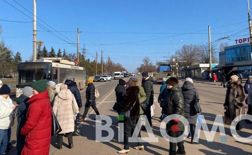 протест