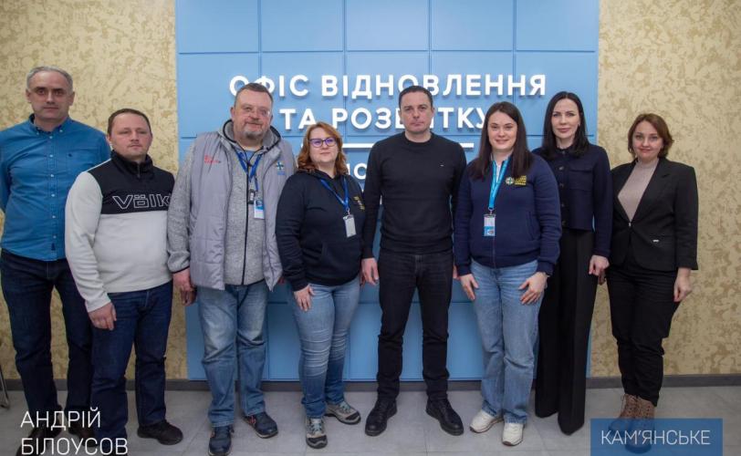 мер