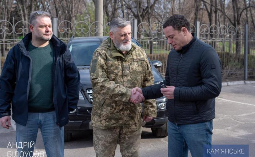 мер