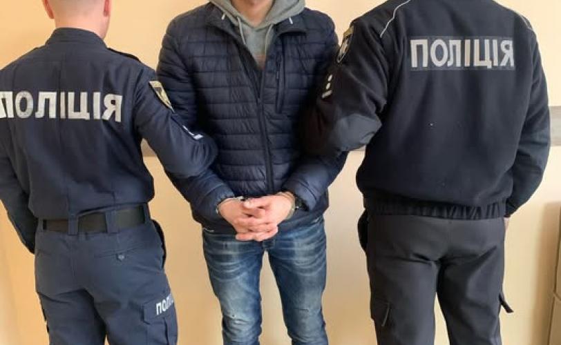 поліція