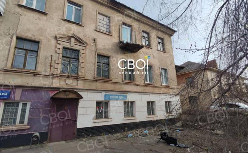 обвал