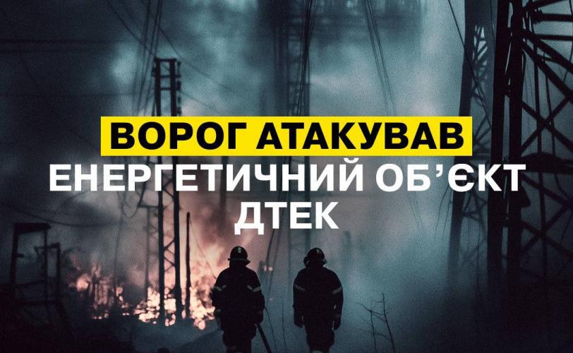 війна