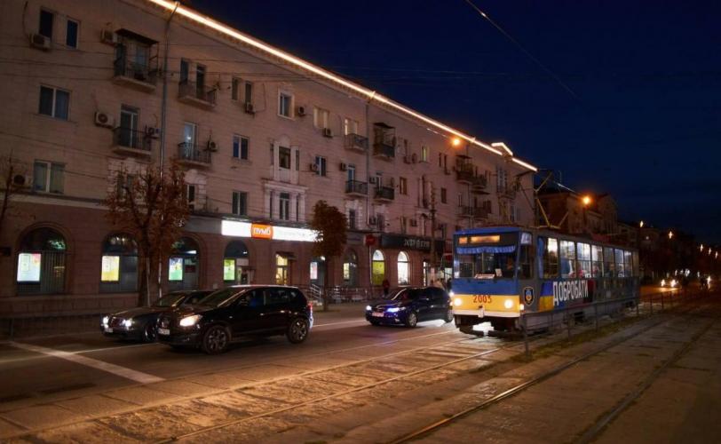 мер