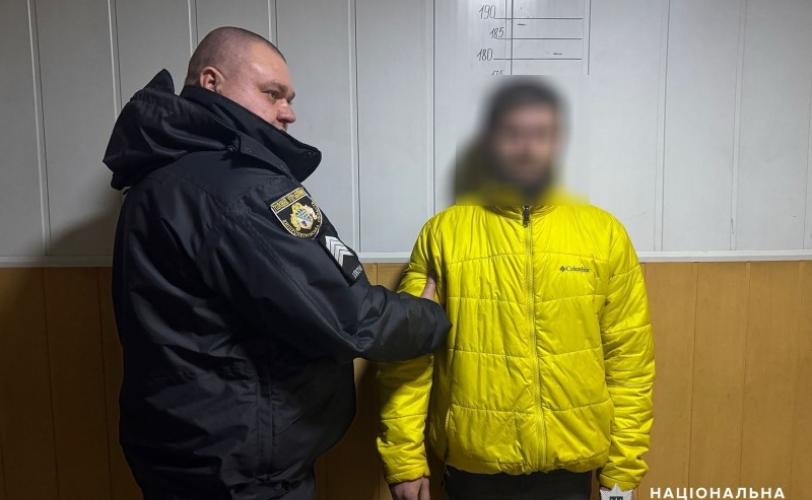 поліція