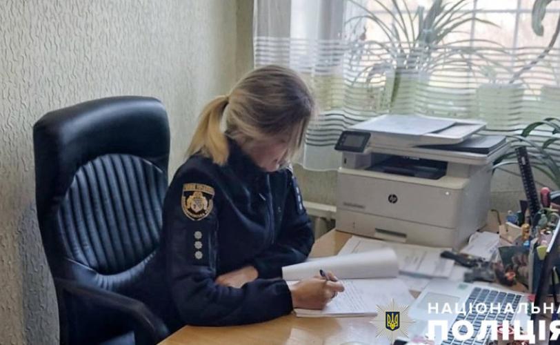 поліція