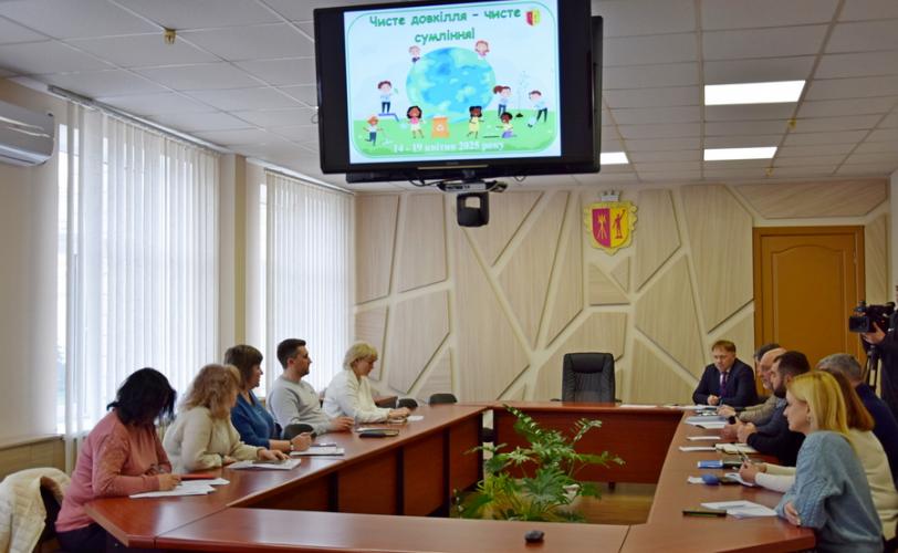 День довкілля