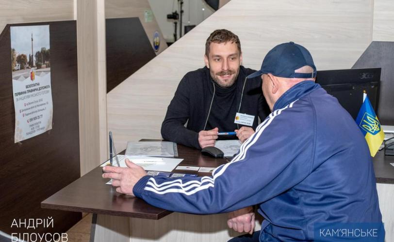 мер