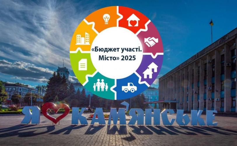 конкурс