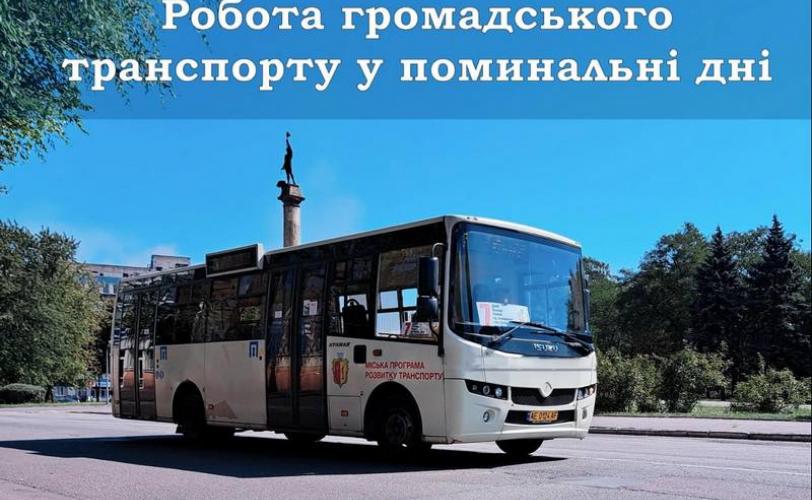 авто