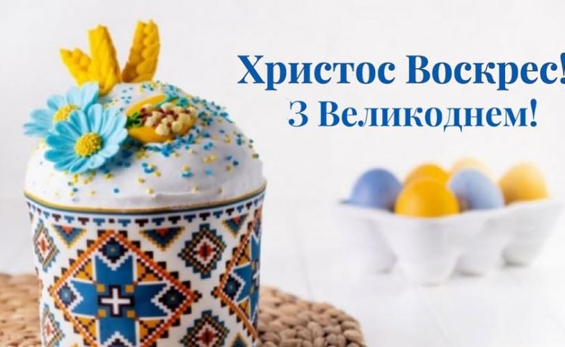 свято