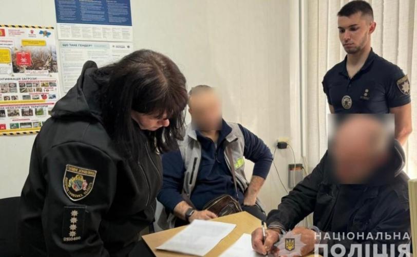 поліція