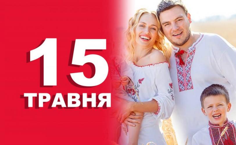погода