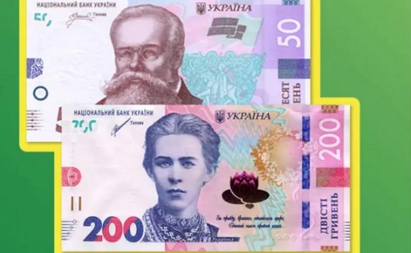 гривні