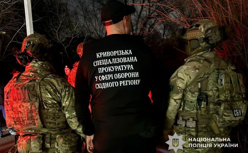 зброя