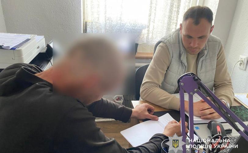шахрайство