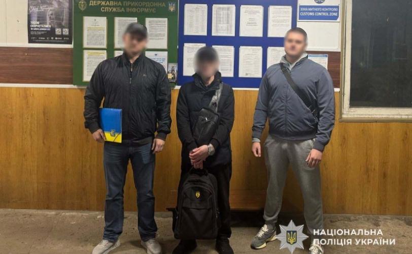 мігрант