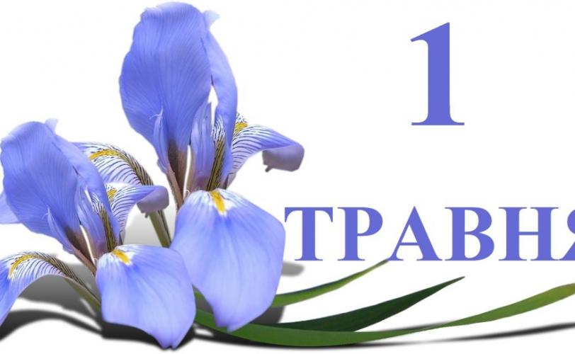 погода